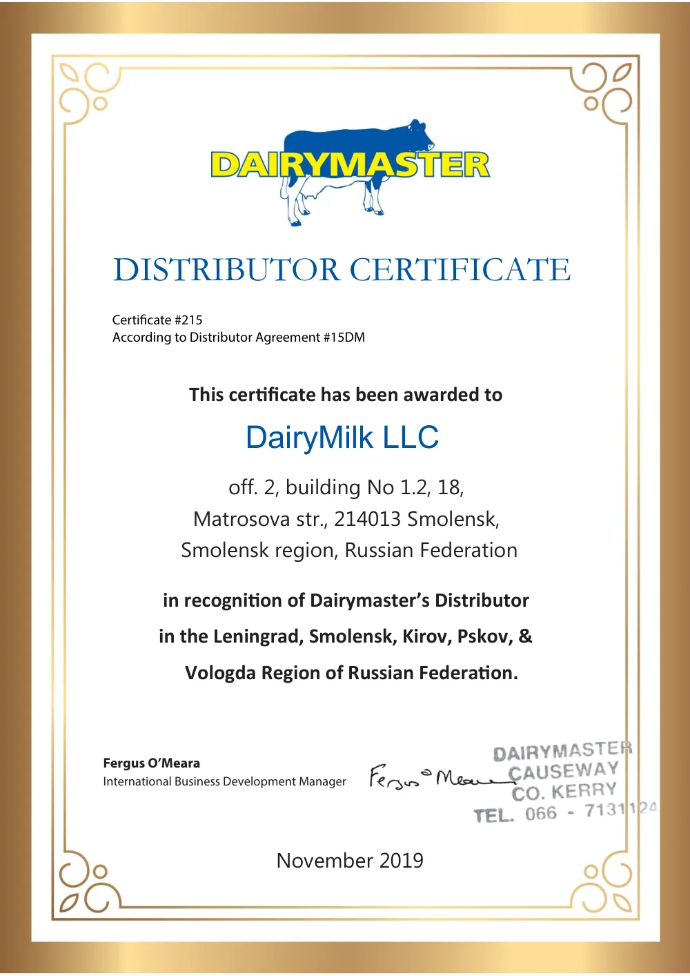 Сертификат дистрибьютора Dairymaster №215, выданный ООО «ДэйриМилк»